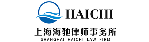 上海海驰律师事务所
