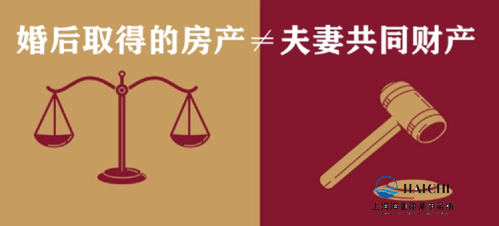 90％的夫妻都不知道：如何区分婚前个人财产和夫妻共同财产？-海驰网站制作