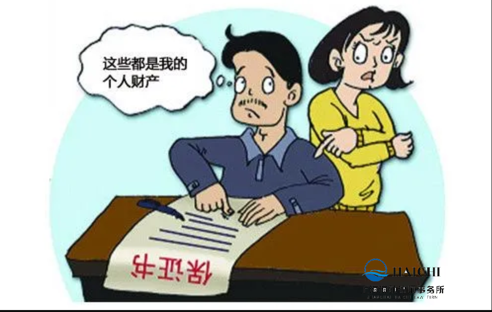 80％的离婚夫妻不知道，怎样才能多分到财产（绝对干货）-海驰网站制作