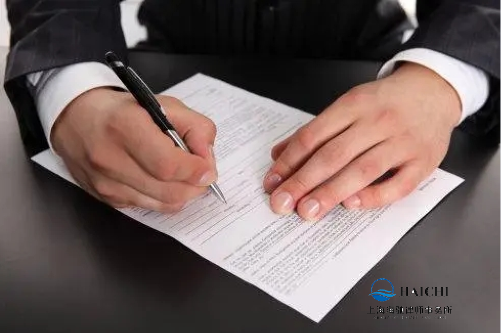 80、90后看过来：怎样才能撰写一份完美的《夫妻离婚协议书》-海驰网站制作