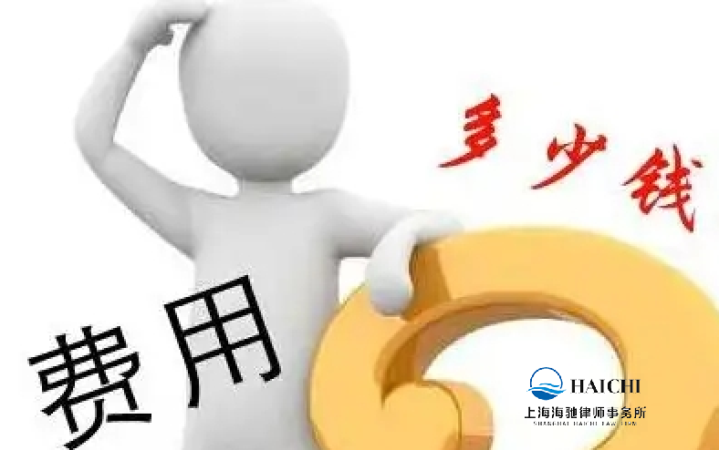 关于子女抚养费的那些事-海驰网站制作