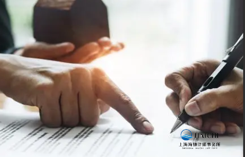 预约合同的法律性质-海驰网站制作